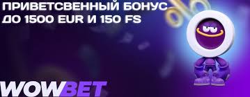 Депозитсіз тіркелу - Онлайн казиносының жаңа мүмкіндіктері