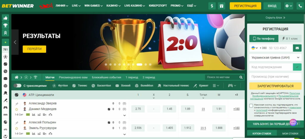 Exploring BetWinner in the Philippines A Comprehensive Guide