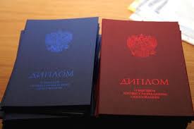 Как и где купить диплом МНИ Полное руководство