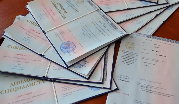 Купить диплом ИГЛУ на бланке ГОЗНАК -507259232