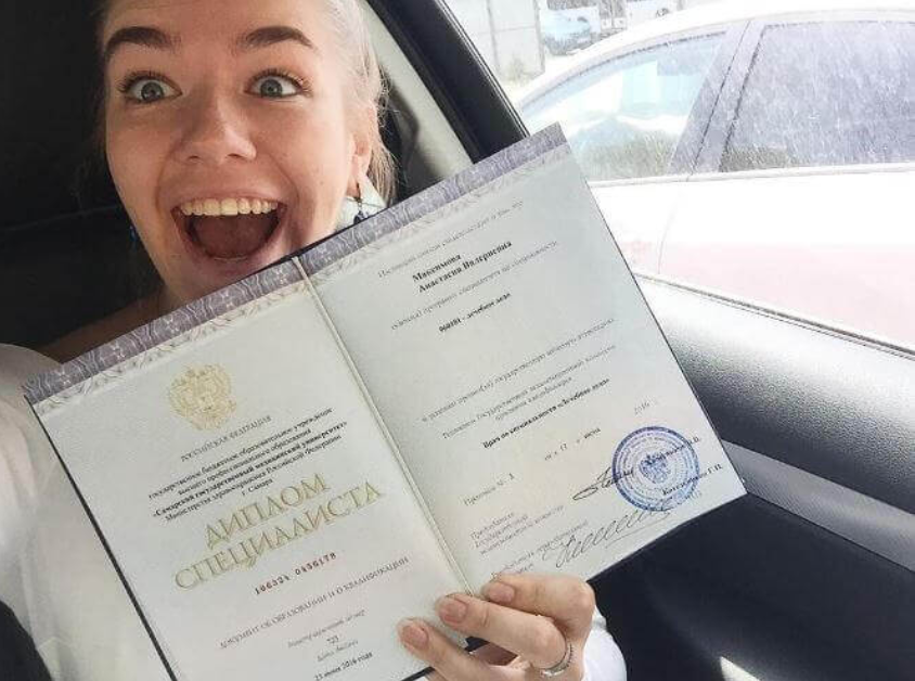 Купить диплом ИГЛУ на бланке ГОЗНАК -507259232