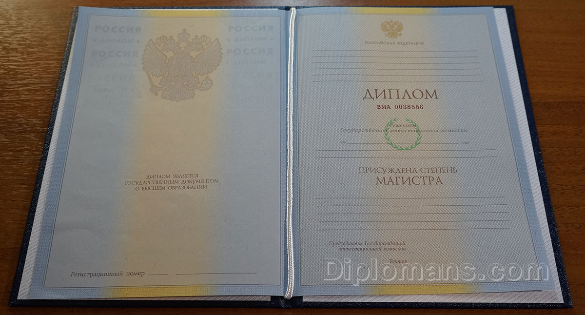 Купить диплом ИЭиФ на оригинальном бланке Ваш путь к успеху Купить диплом ИЭиФ на оригинальном бланке Ваш путь к успеху