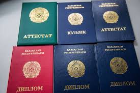 Купить диплом НИД по низкой цене -573418076 Купить диплом НИД по низкой цене -573418076