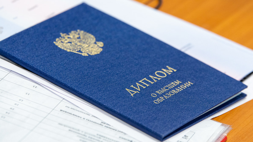 Купить диплом РГПУ им. Герцена Гарантия качества и оригинальности