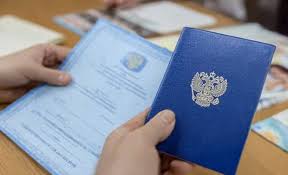 Купить диплом заочно на подлинном бланке как и где