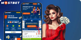 Your Ultimate Guide to Mostbet Giriş 2026
