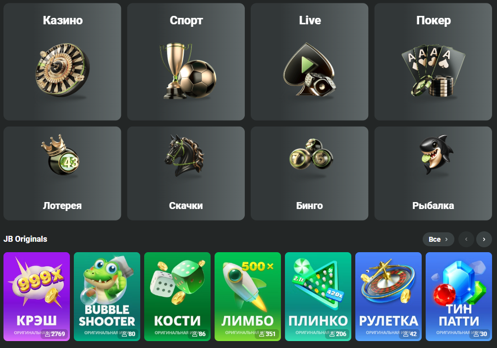 Explore JB Crypto Casino - A New Era of Online Gambling Explore JB Crypto Casino - A New Era of Online Gambling