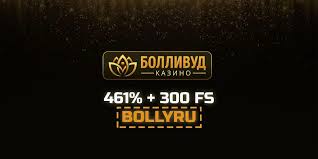 Обзор и оценка платформы Bollywood Gambling Enterprise Обзор и оценка платформы Bollywood Gambling Enterprise