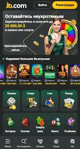 Comprehensive Review of JB Casino India Your Gateway to Online Betting Comprehensive Review of JB Casino India Your Gateway to Online Betting