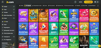 Exploring the Exciting World of JB Casino Bonuses