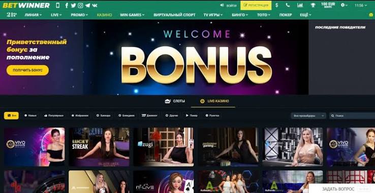 Guide to BetWinner Login Easy Steps to Access Your Account Guide to BetWinner Login Easy Steps to Access Your Account