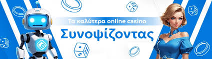 Ξένα Online Casino Οδηγός για Αρχάριους και Προχωρημένους Παίκτες