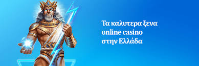 Τα Καλύτερα Ξένα Online Casino για το 2023 -172321636