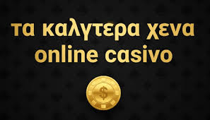 Τα Καλύτερα Ξένα Online Casino για το 2023 -172321636